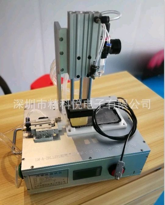 氣密性測試治具 手機氣密性測試治具
